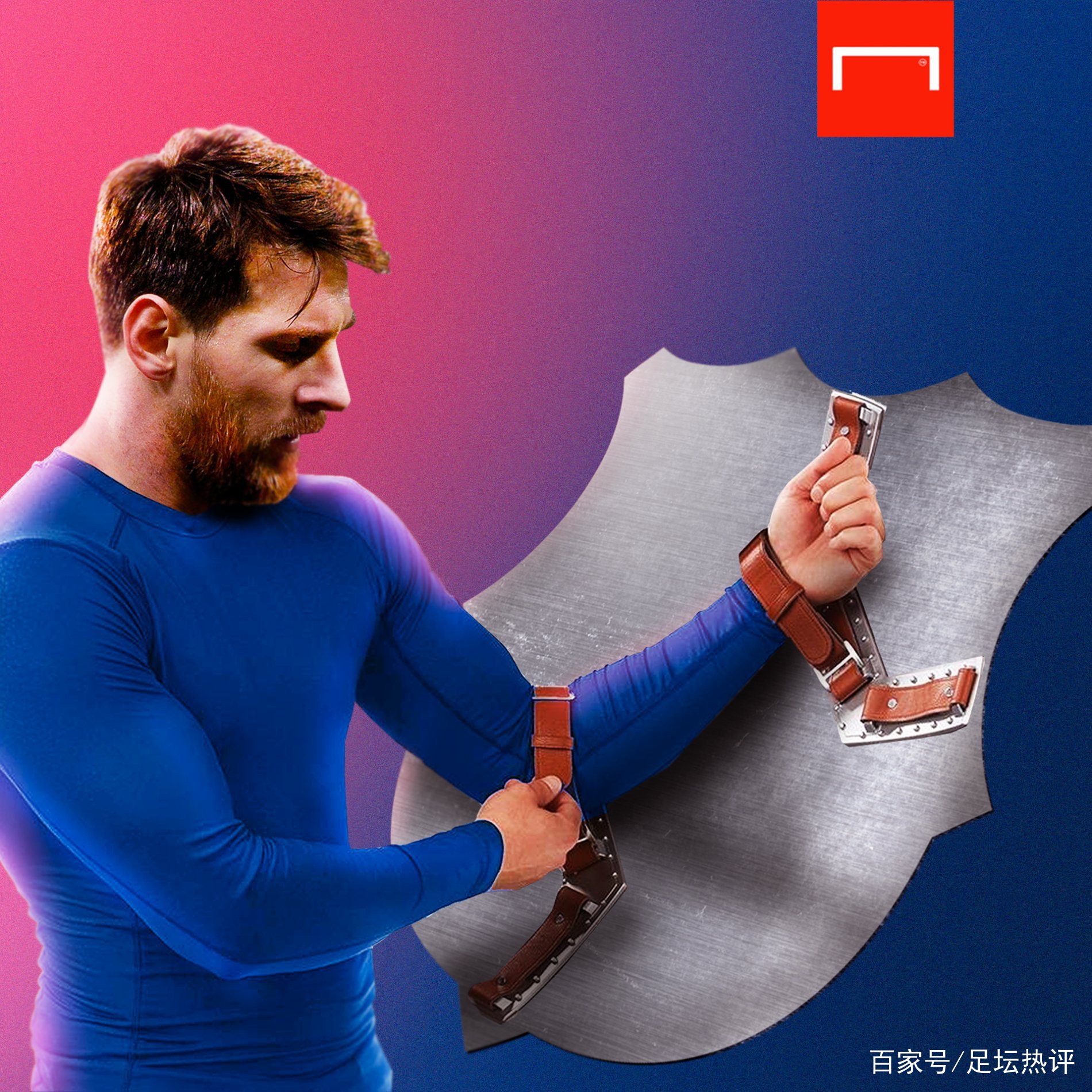 行的世