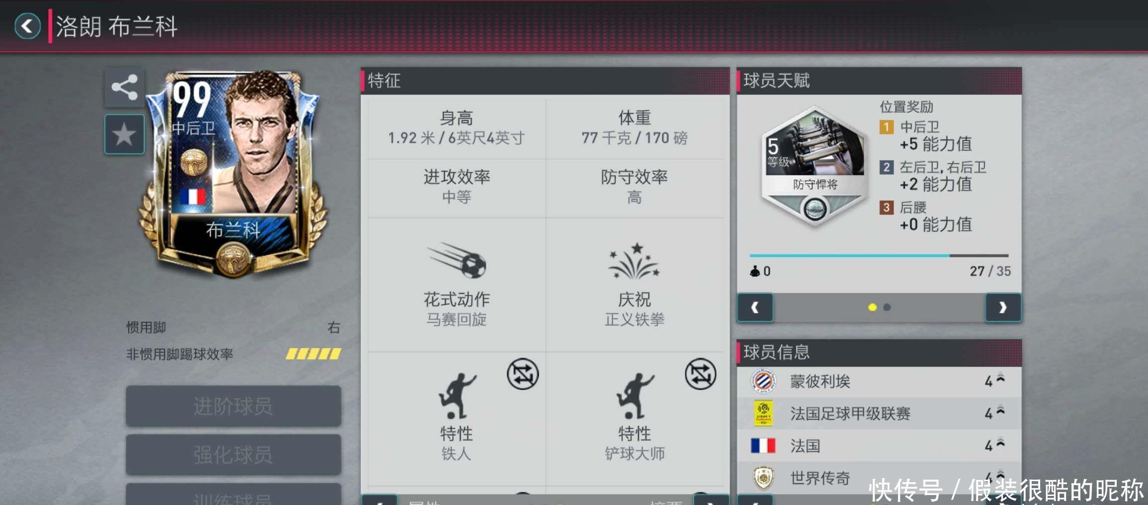 的中