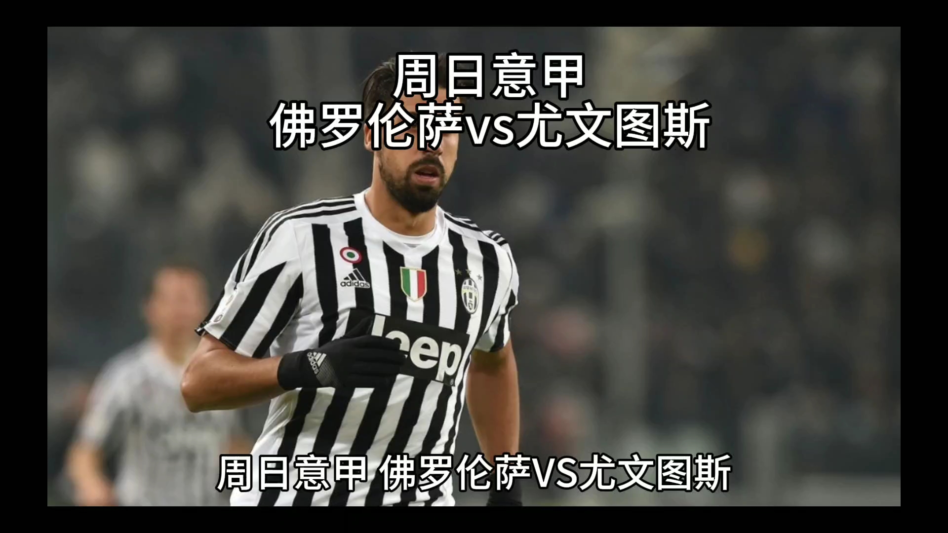 赢得