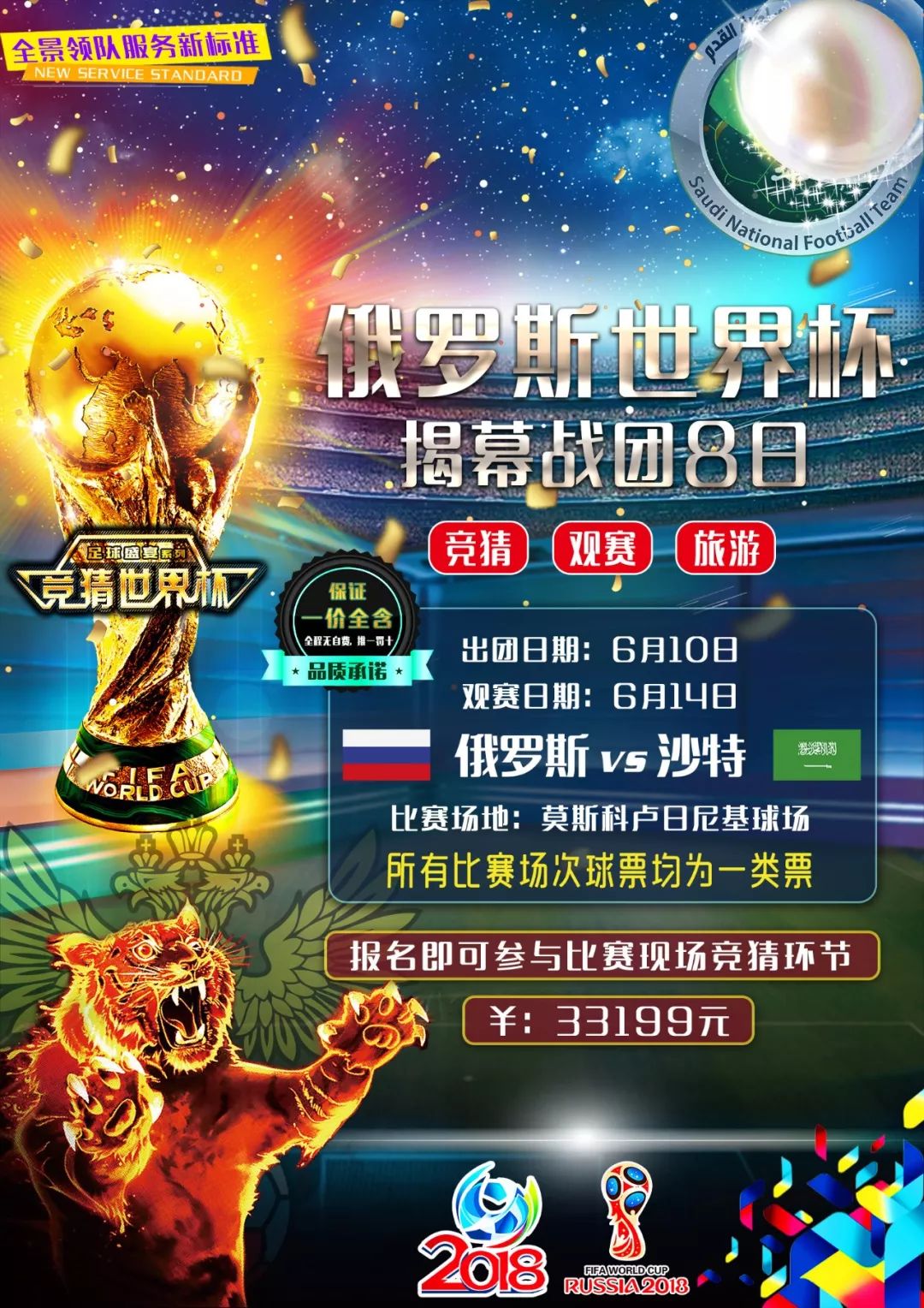 发挥出